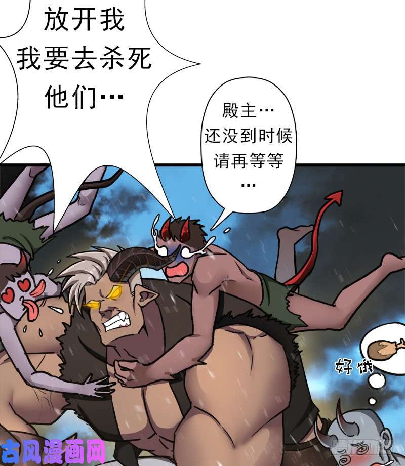 拯救世界吧！大叔大凶兆