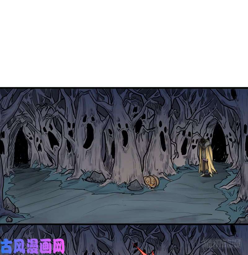 拯救世界吧！大叔大凶兆