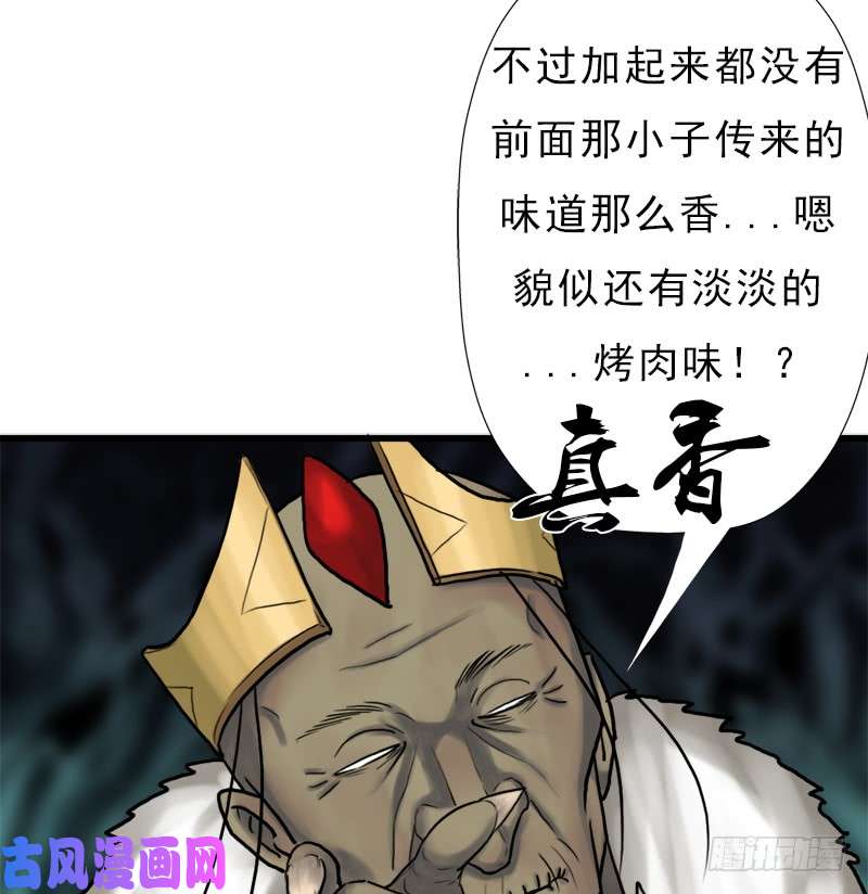 拯救世界吧！大叔大凶兆