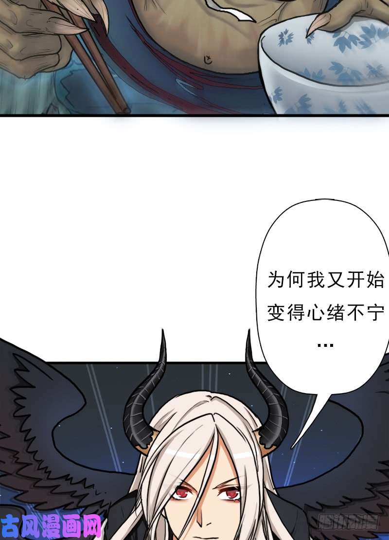 拯救世界吧！大叔大凶兆