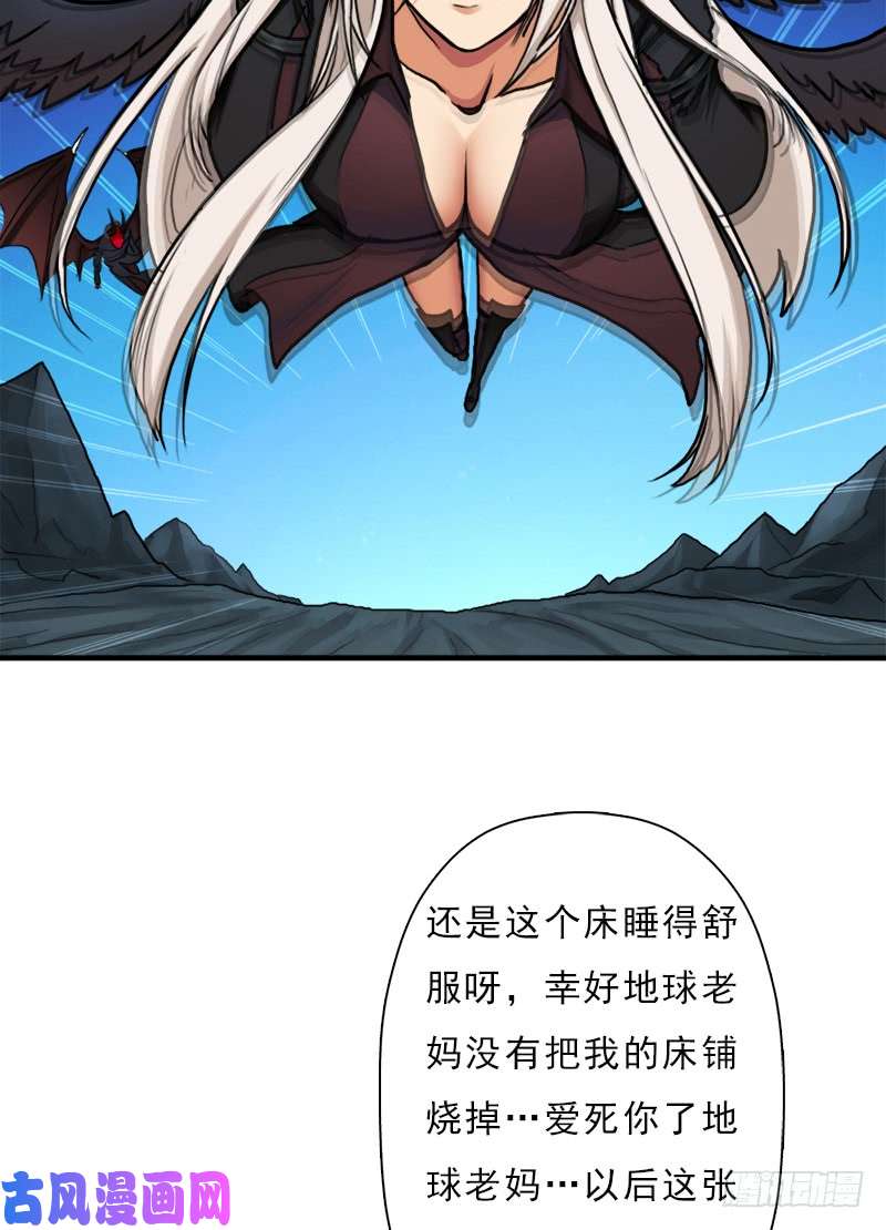拯救世界吧！大叔大凶兆
