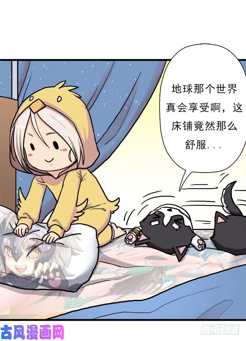 拯救世界吧！大叔大凶兆