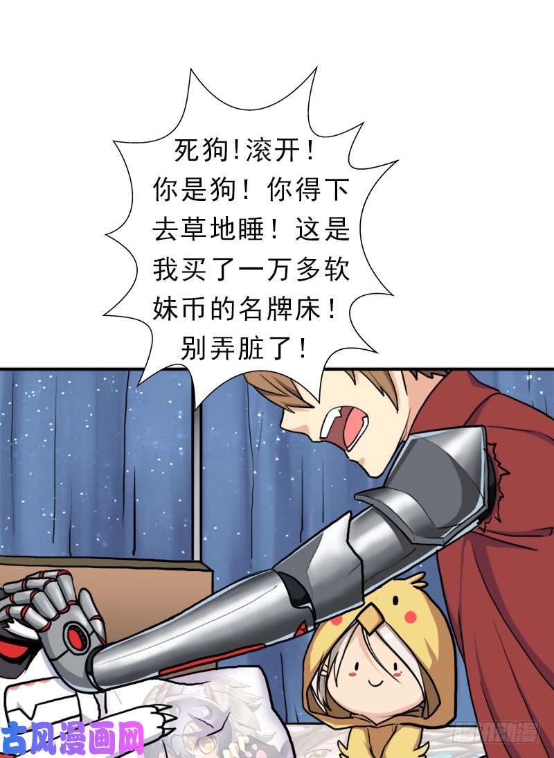 拯救世界吧！大叔大凶兆