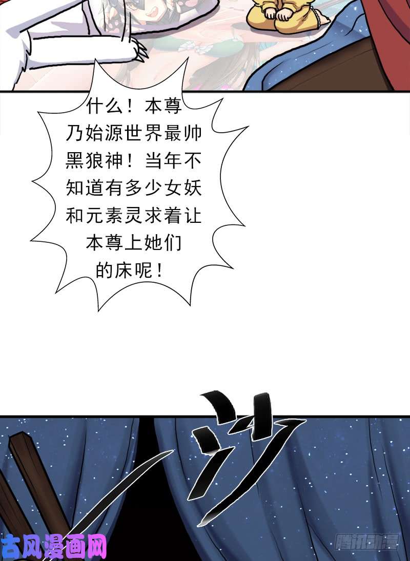 拯救世界吧！大叔大凶兆
