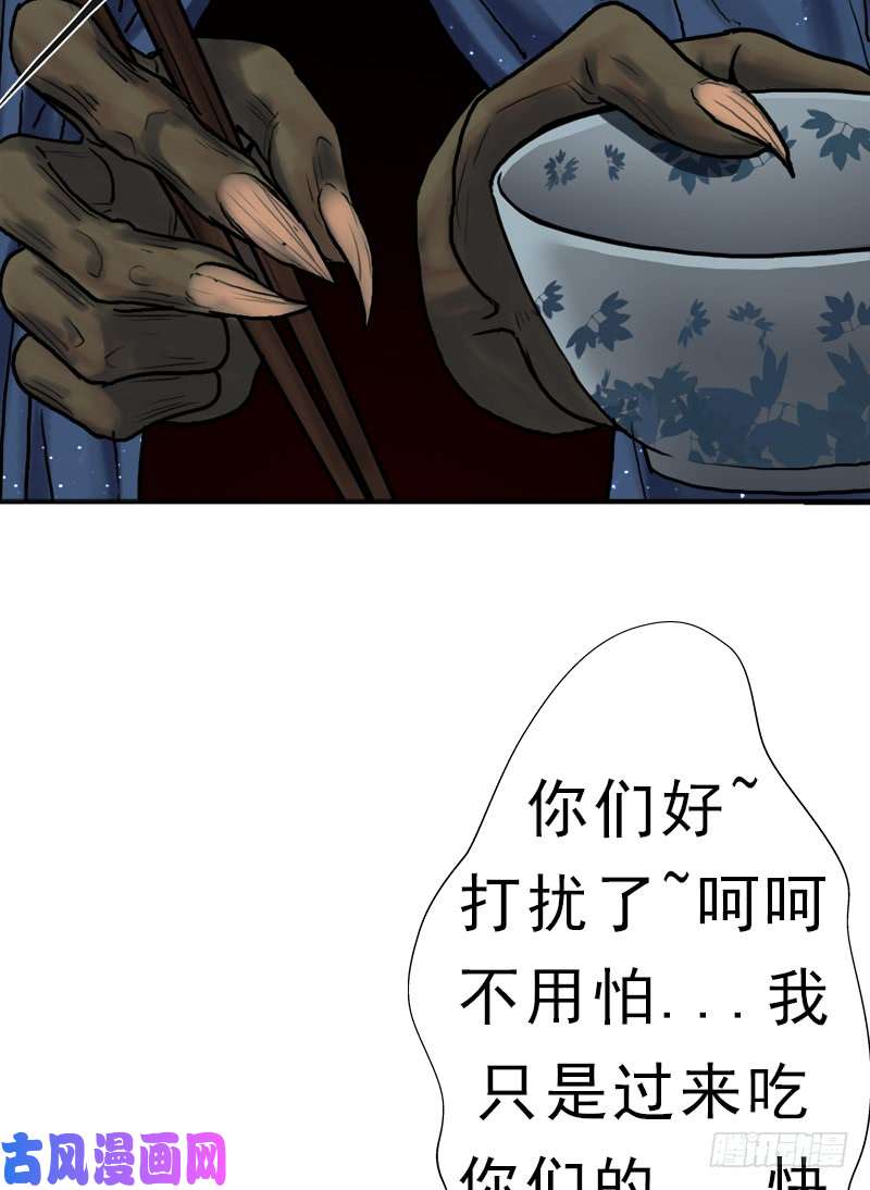 拯救世界吧！大叔大凶兆