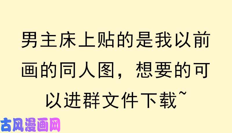 拯救世界吧！大叔大凶兆