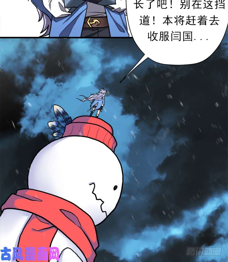 拯救世界吧！大叔大凶兆