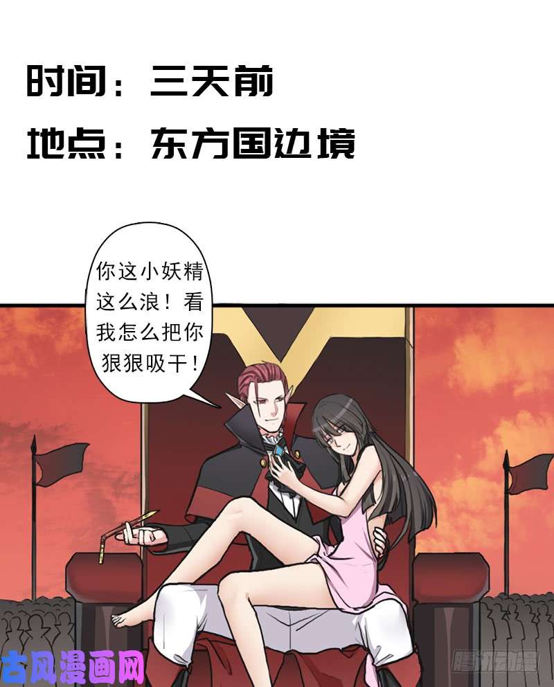 拯救世界吧！大叔大凶兆
