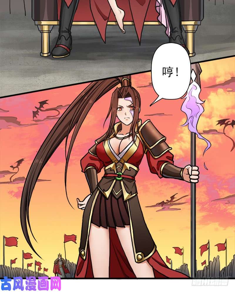 拯救世界吧！大叔大凶兆