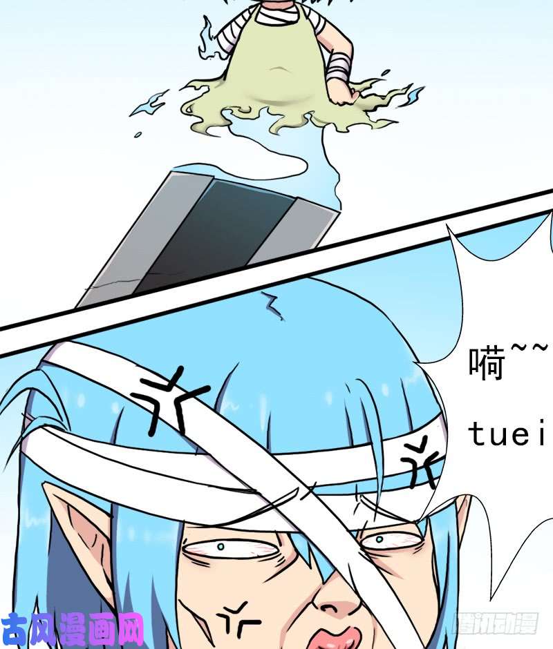 拯救世界吧！大叔请注意！