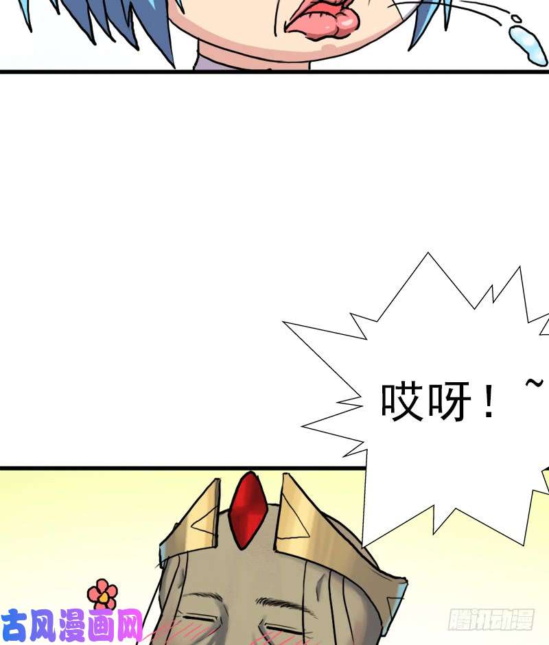 拯救世界吧！大叔请注意！