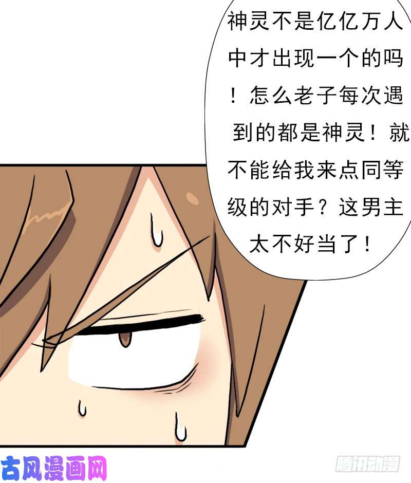 拯救世界吧！大叔请注意！