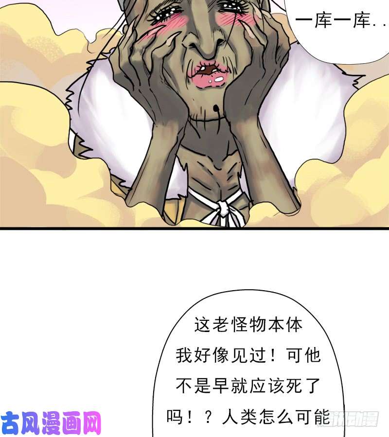 拯救世界吧！大叔请注意！