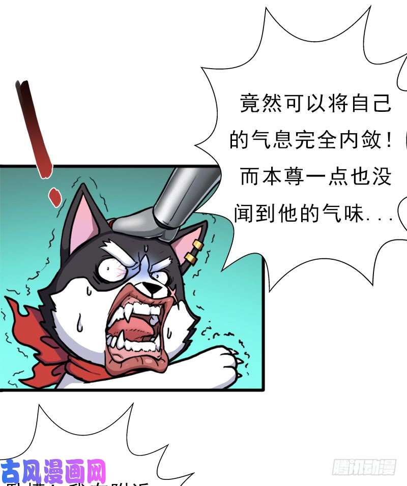 拯救世界吧！大叔请注意！