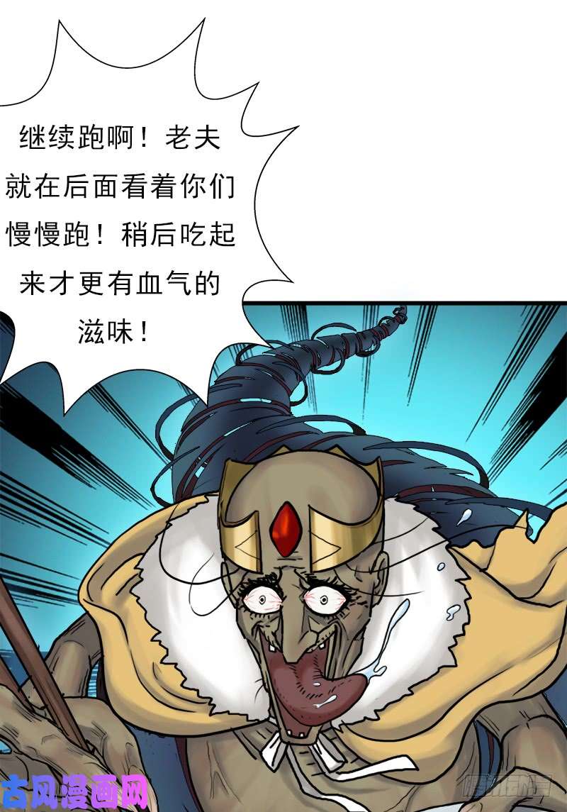 拯救世界吧！大叔请注意！