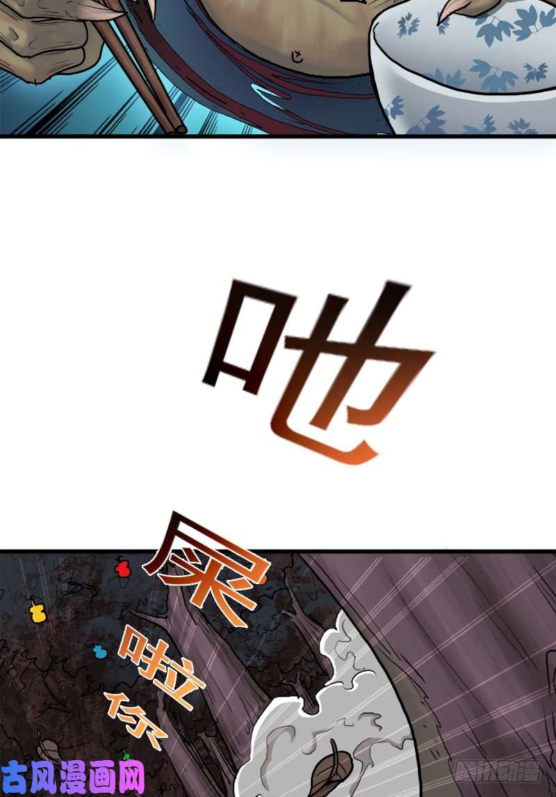 拯救世界吧！大叔请注意！