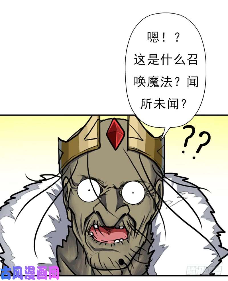 拯救世界吧！大叔请注意！