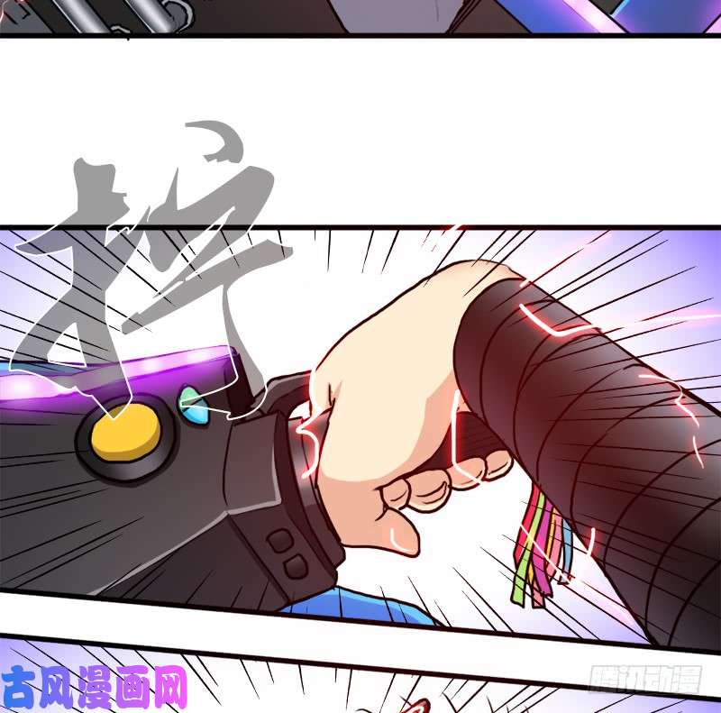 拯救世界吧！大叔请注意！