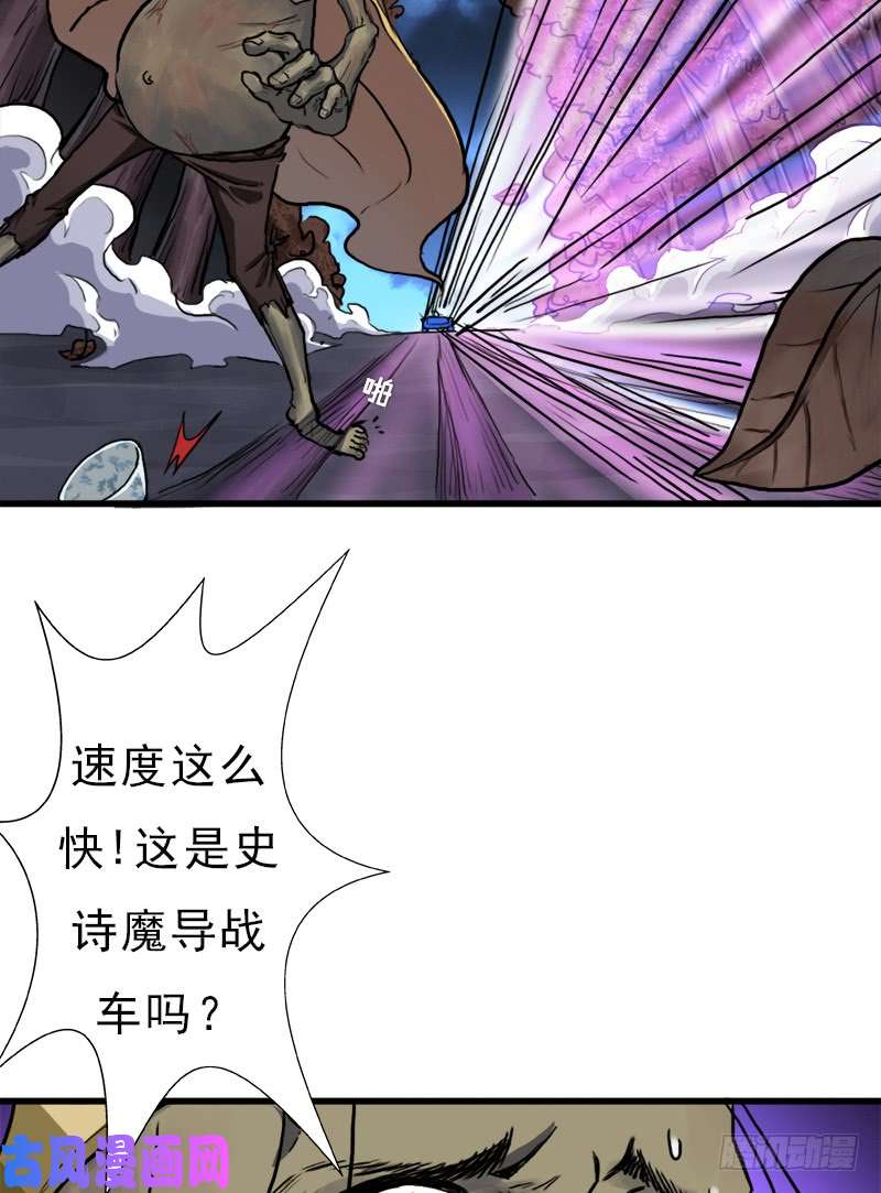 拯救世界吧！大叔请注意！