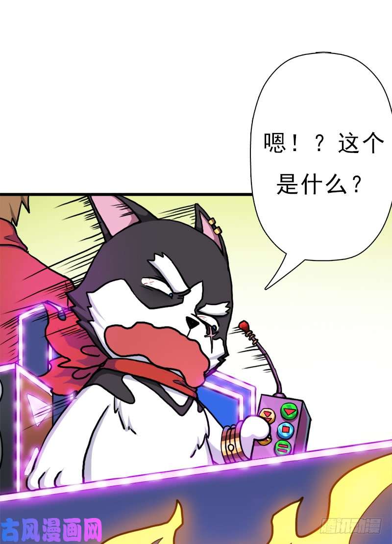 拯救世界吧！大叔请注意！