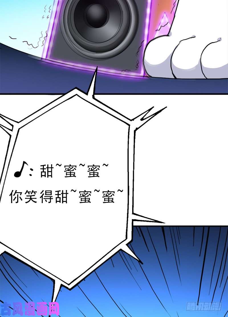 拯救世界吧！大叔请注意！