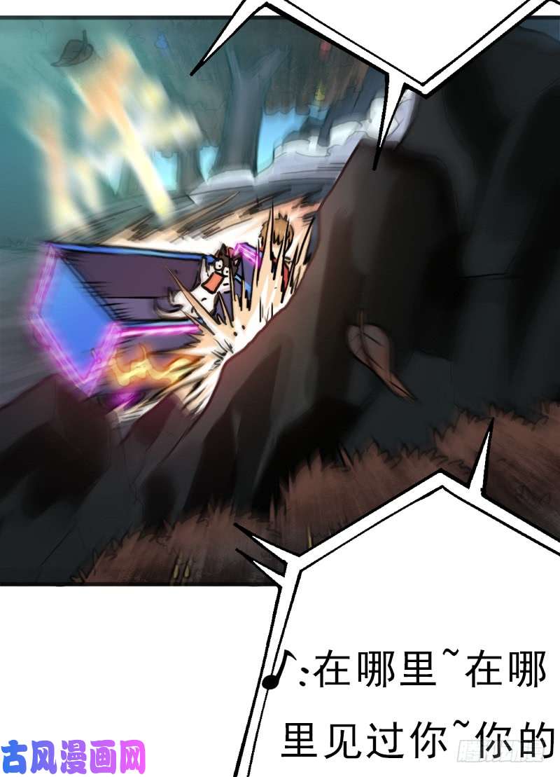 拯救世界吧！大叔请注意！