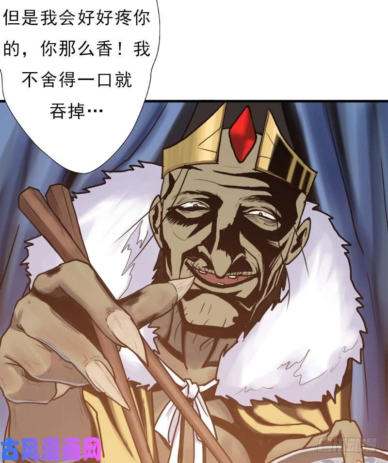 拯救世界吧！大叔请注意！