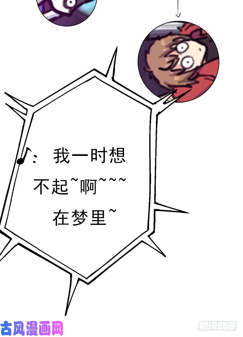 拯救世界吧！大叔请注意！