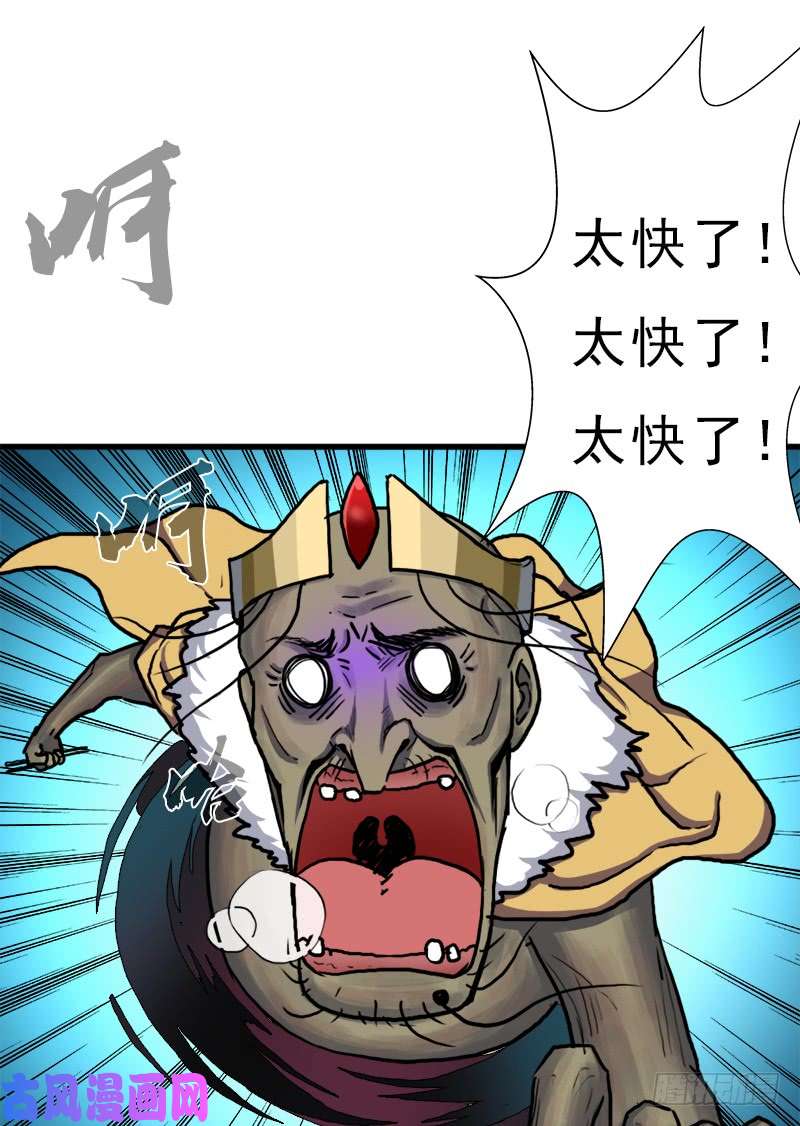 拯救世界吧！大叔请注意！