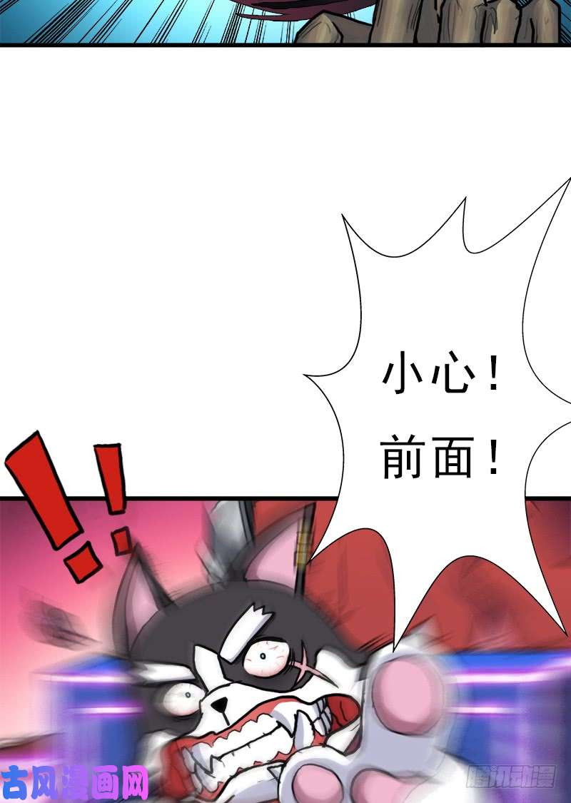 拯救世界吧！大叔请注意！