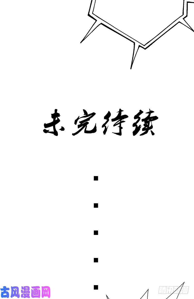 拯救世界吧！大叔请注意！