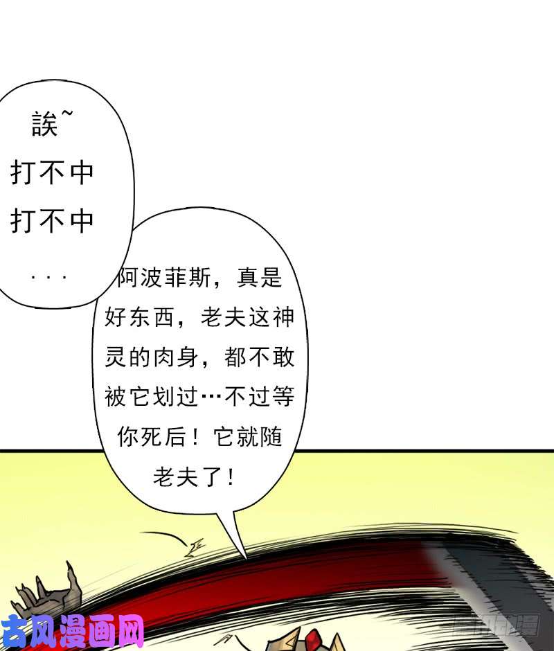 拯救世界吧！大叔请注意！