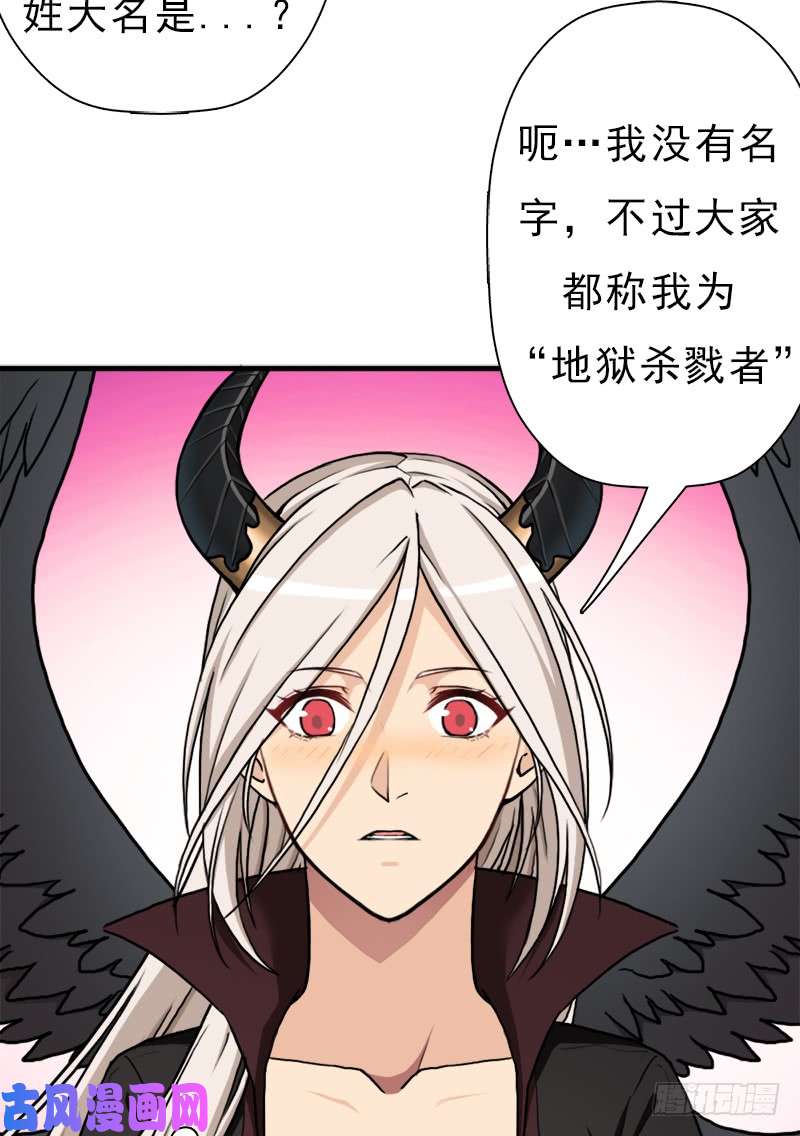 拯救世界吧！大叔狐假虎威