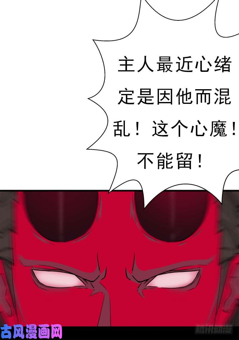 拯救世界吧！大叔狐假虎威