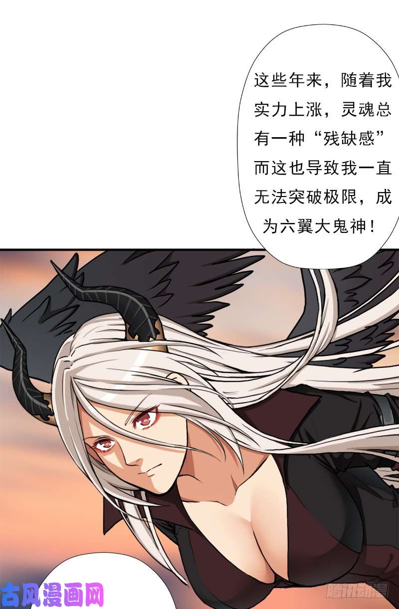 拯救世界吧！大叔狐假虎威