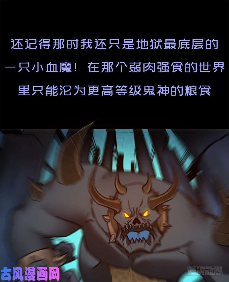 拯救世界吧！大叔狐假虎威
