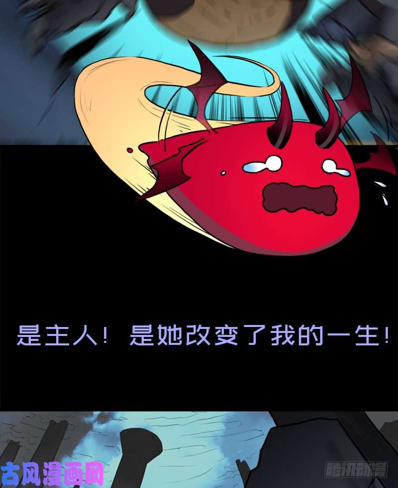 拯救世界吧！大叔狐假虎威