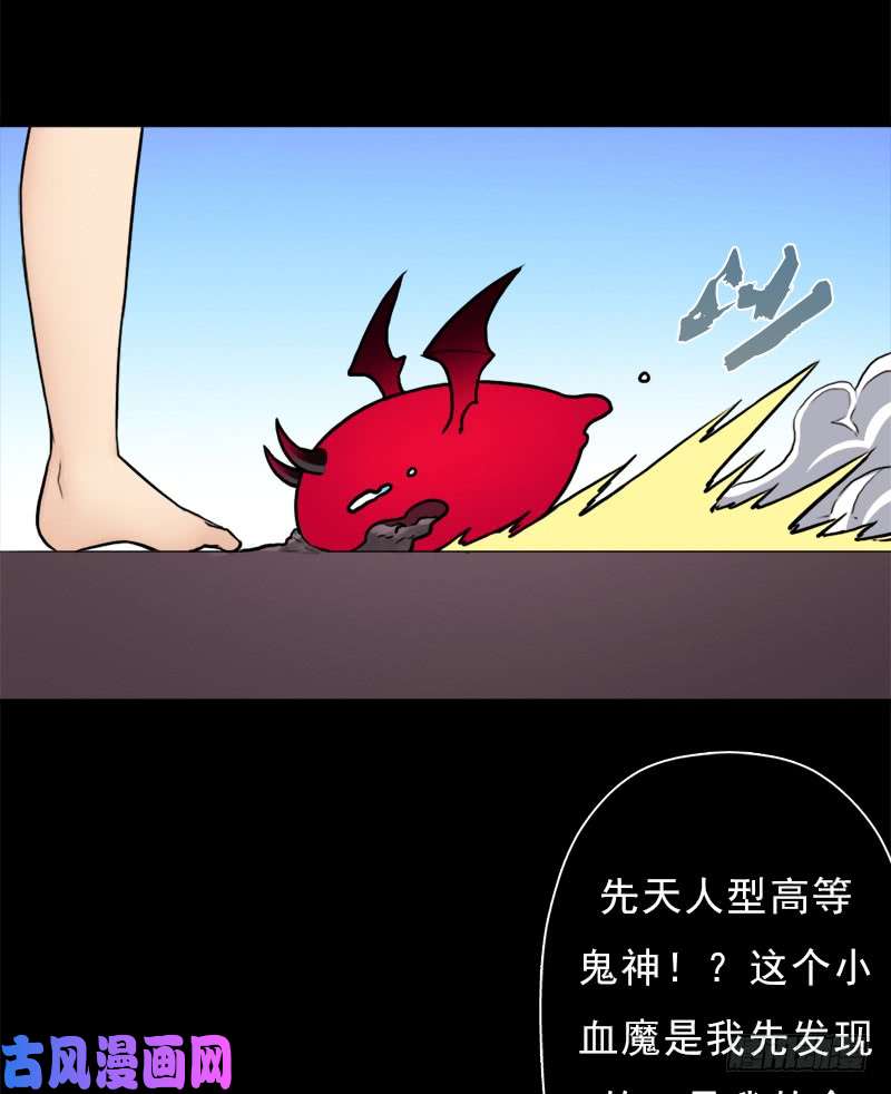 拯救世界吧！大叔狐假虎威