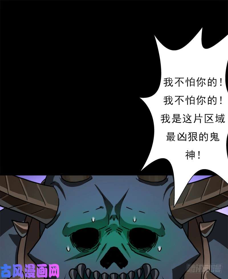拯救世界吧！大叔狐假虎威