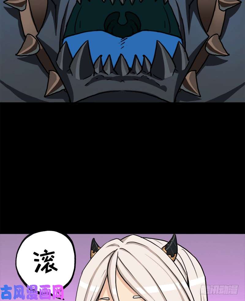 拯救世界吧！大叔狐假虎威
