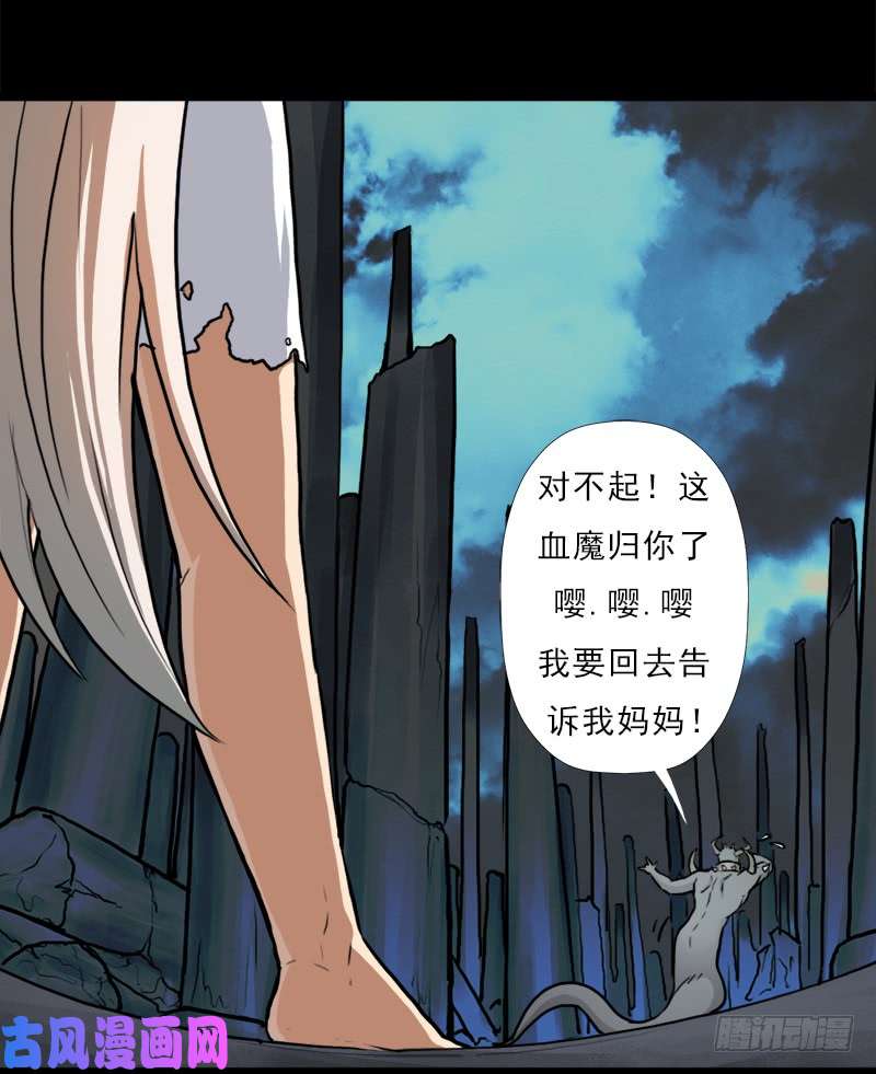 拯救世界吧！大叔狐假虎威