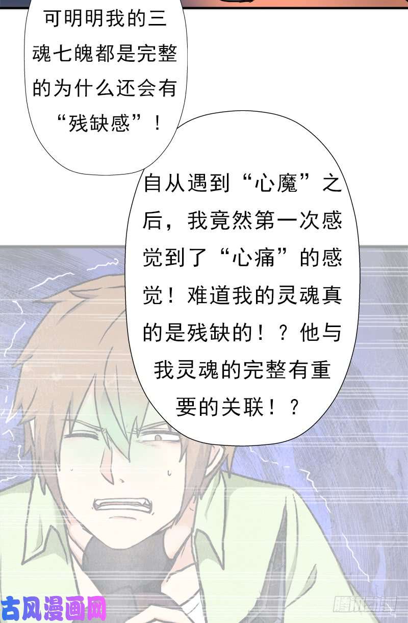 拯救世界吧！大叔狐假虎威
