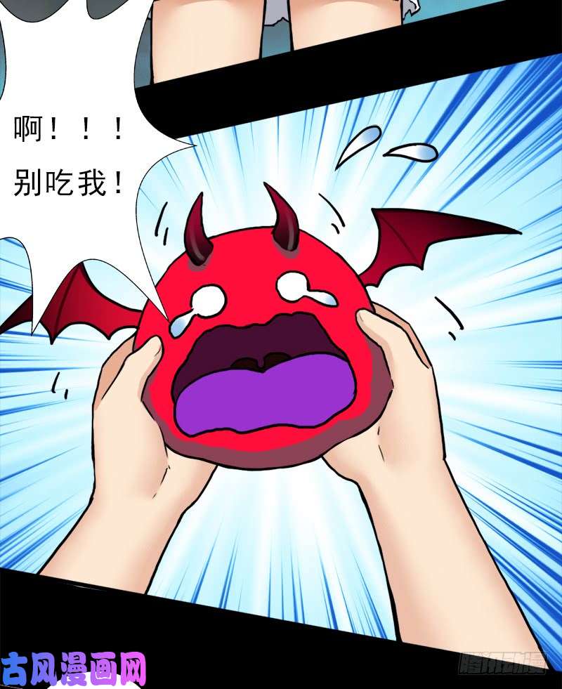 拯救世界吧！大叔狐假虎威