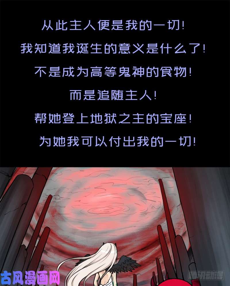 拯救世界吧！大叔狐假虎威