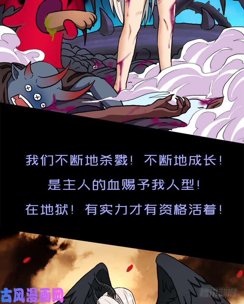 拯救世界吧！大叔狐假虎威