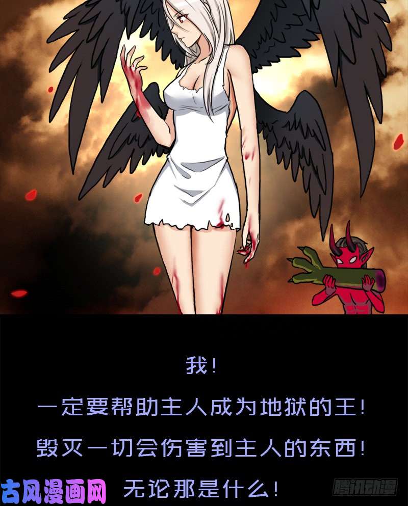 拯救世界吧！大叔狐假虎威