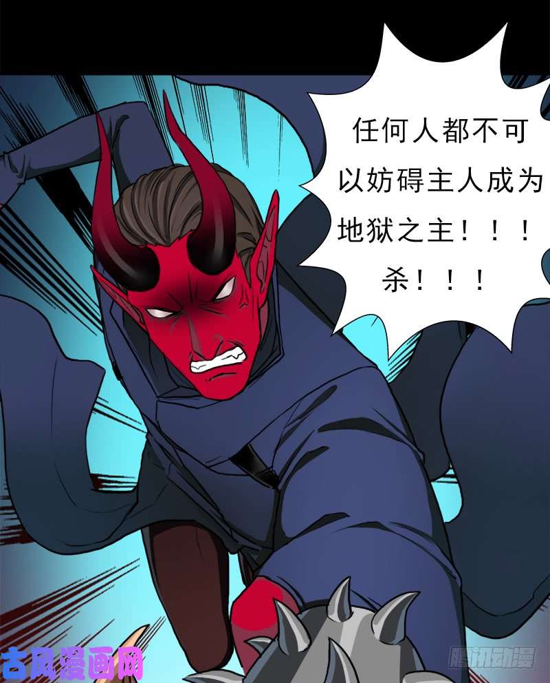 拯救世界吧！大叔狐假虎威