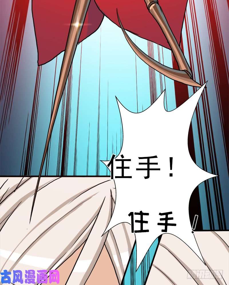 拯救世界吧！大叔狐假虎威