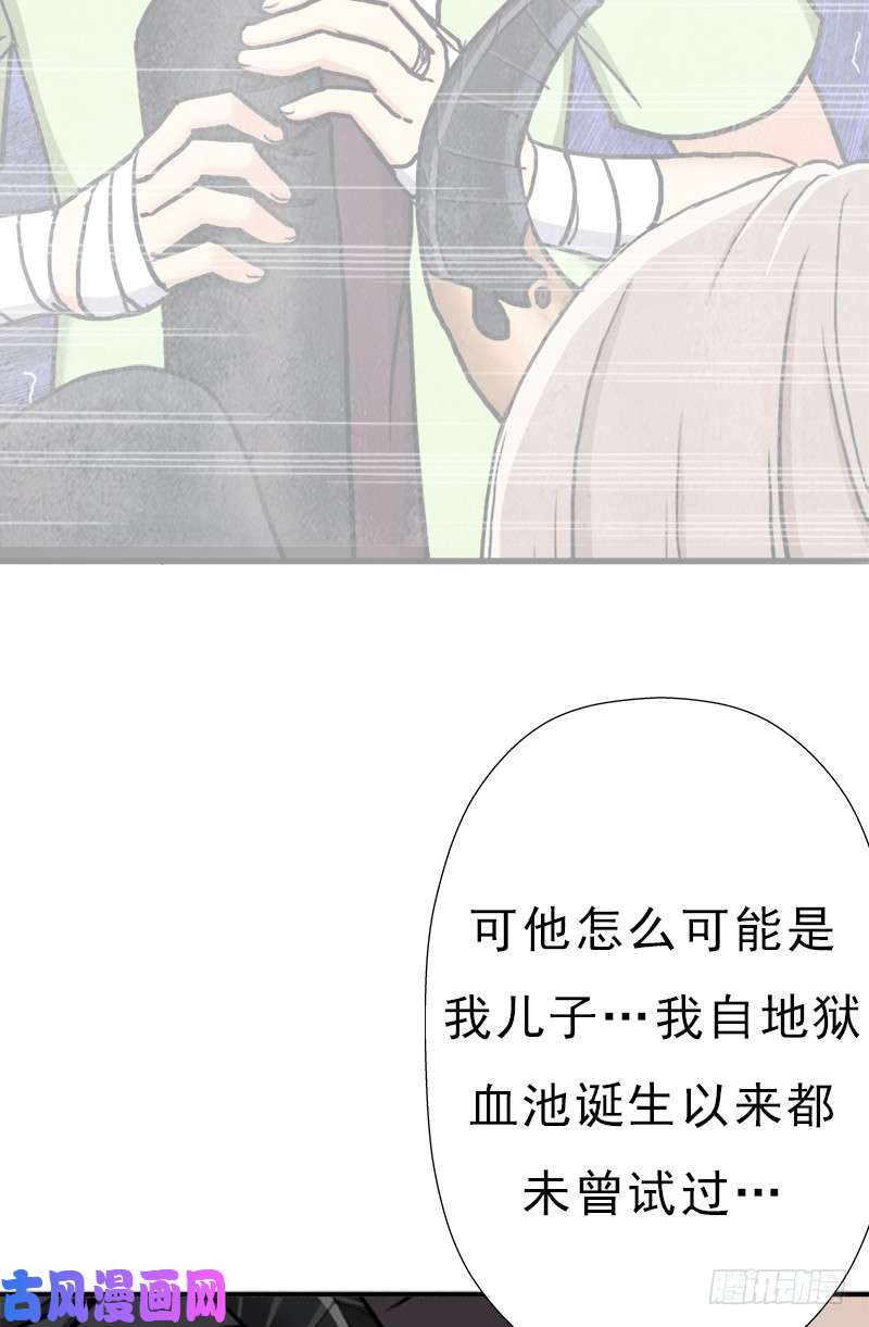 拯救世界吧！大叔狐假虎威