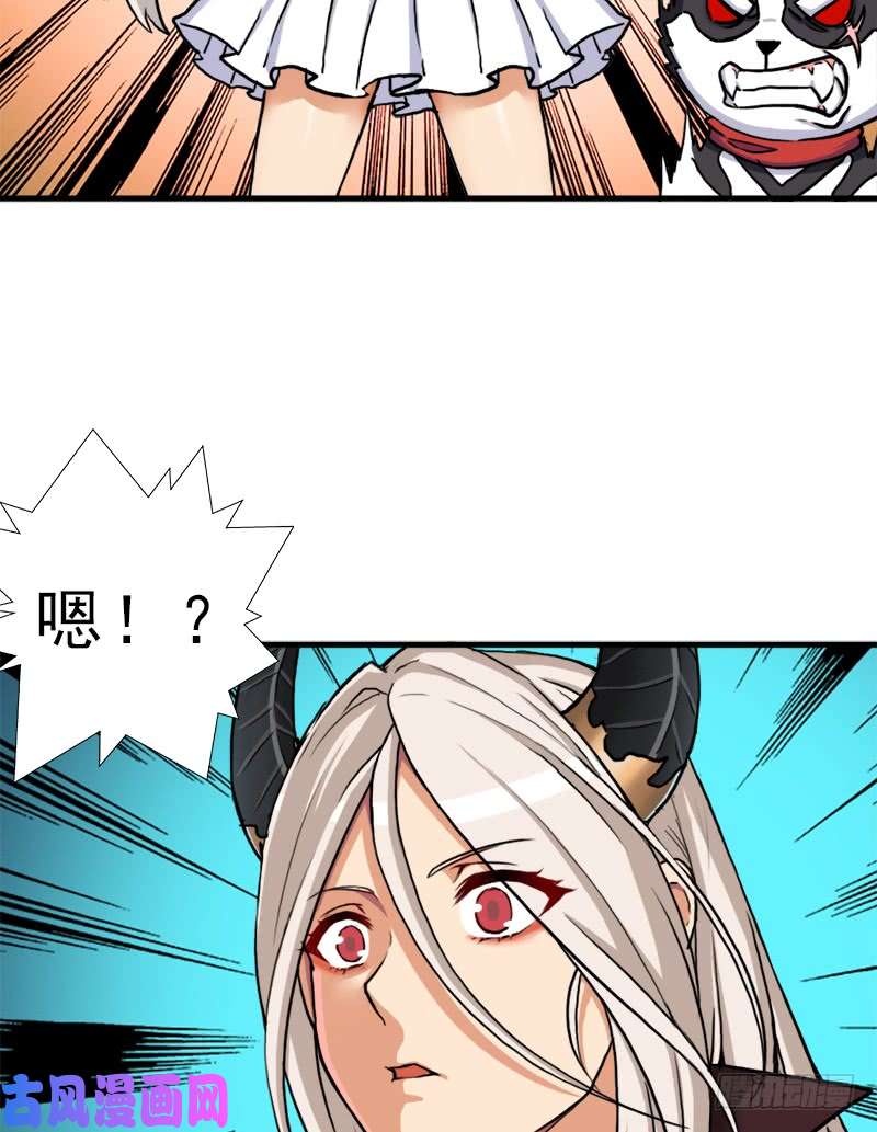 拯救世界吧！大叔狐假虎威